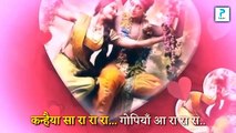 Holi Khelat Hai Nandlal Song _ With Lyrics _ Best Radha Krishna Holi Bhajan __AN