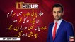 11th Hour | Waseem Badami | ARYNews | 28th June 2021