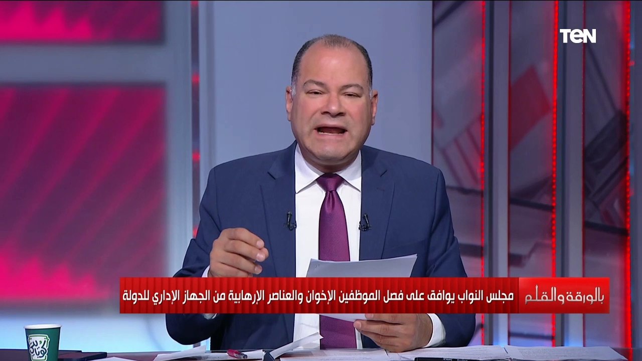 "مواجهة قانونية للإرهاب".. الديهي يعلق على قانون فصل الموظفين المنتمين لجماعة الإخوان الإرهابية
