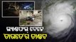 Cyclone Tauktae Crosses Gujarat Coast, Severe Damage Reported