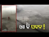Cyclone Tauktae Makes Landfall | Visuals From Gujarat & Mumbai