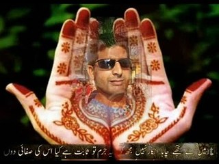 Mere Yaar DiLdar Bada Sohna )) K-Z JARAL