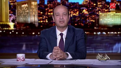 عمرو أديب: عاوز اقولكوا اللي بيحصل في سوريا والعراق.. في ضرب بالطيران الأمريكي لميليشيات تابعة لإيران.. والناس مستنية رد فعل الميليشيات دي