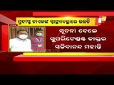 Odisha LoP Pradipta Naik Starts Speaking, His Condition Fast Improving | AIIMS Bhubaneswar