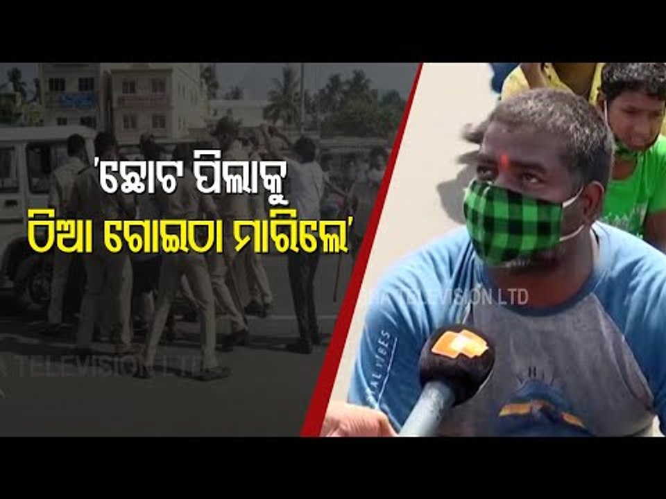 Protest Erupts As Fruit Seller, Journalist 'Beaten UP' By Police In Puri | Latest Update