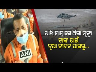 Cyclone Tauktae- Navy Rescues 184 From Arabian Sea
