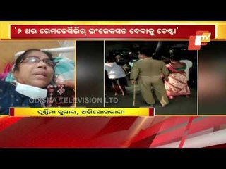 Covid-19 Positive Nurse Accuses Another Nurse Of Giving Wrong Injection