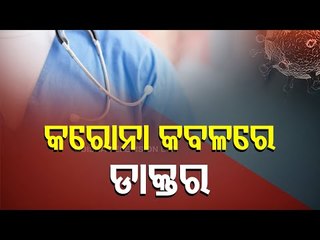 279 Doctors Succumbed To Corona In Second Wave