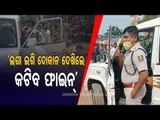 Strict Enforcement Of COVID Lockdown Norms In Bhubaneswar WATCH