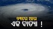 Cyclone In Bay Of Bengal To Touch Coast On May 26, Informs IMD DG Mrutyunjay Mohapatra