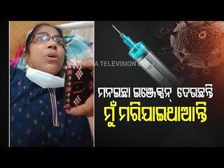 Covid-19 Positive VIMSAR Nurse Alleges Negligence By Colleague