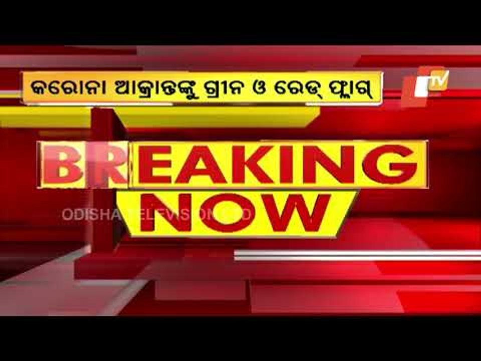 Covid Infected Divided Into Green & Red Flag | Know Details
