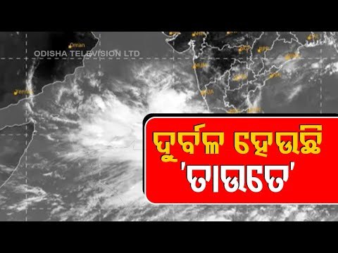 Cyclone Tauktae Weakens, Brings Heavy Rain In Many States