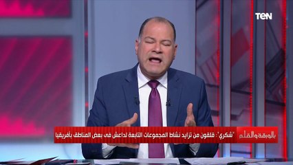 الديهي: بقترح يكون يوم 30 يونيو لإقامة مؤتمر القاهرة الدولي لمكافحة الإرهاب