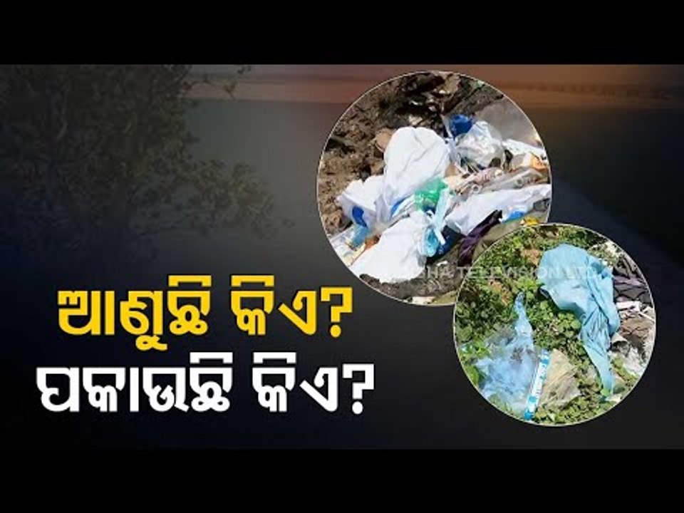Used PPE Kits Thrown On Mahandi River Bed In Cuttack, Locals In Panic
