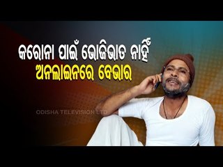 The Great Odisha Political Circus | Restrictions On Marriages