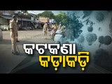 Lockdown In Odisha | Police Intensify Checking