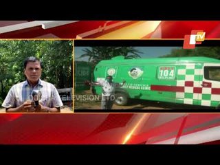 Andhra Pradesh Arranges Mobile Health Clinic In Disputed Kotia Villages In Odisha