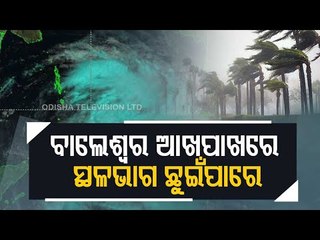Cyclone Tauktey | Preparations In Balasore