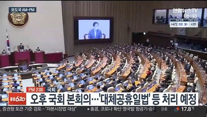 [AM-PM] 이천 쿠팡 물류센터 오늘 현장감식 外