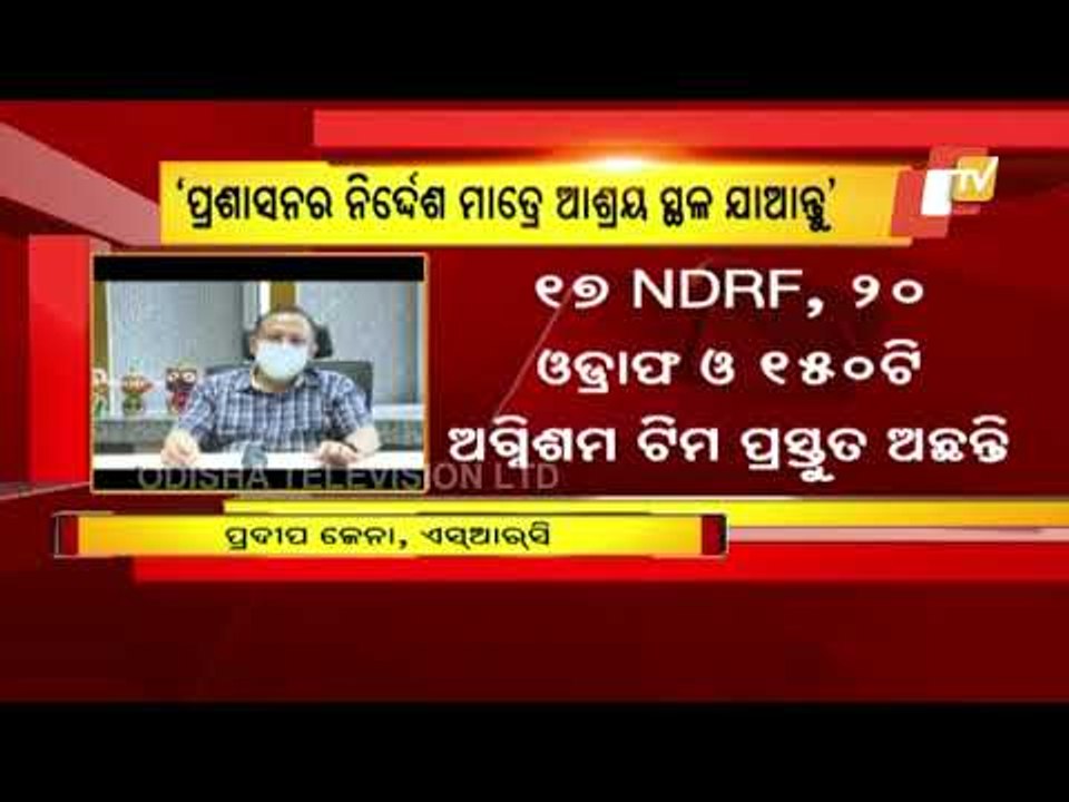 Cyclone Yaas | Odisha SRC Speaks About Preparedness