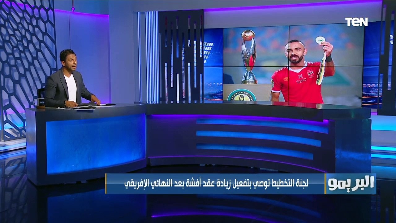 "أجايي يطلب مليون و300 ألف دولار لتجديد عقده.. وموقف موسيماني من صفقة سفيان رحيمي"