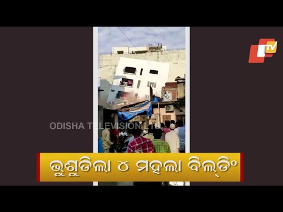 Watch- Horrifying Video Of Building Collapse In Ahmedabad