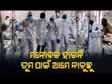 Doctors & Nurses Dance To Cheer Up Patients At VIMSAR Covid Hospital In Sambalpur