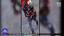 [이 시각 세계] '뉴욕 타임스스퀘어' 연이은 총격 사건 발생
