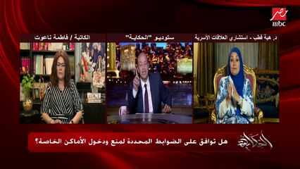 جدل ساخن بين هبة قطب وفاطمة نعوت حول مدى خطورة المايوه البوركيني طبيا