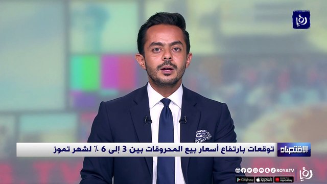 توقعات بارتفاع أسعار بيع المحروقات بين 3 إلى 6 % لشهر تموز
