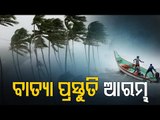 Cyclone Yaas | Odisha SRC To Hold Meeting With Energy Dept Today