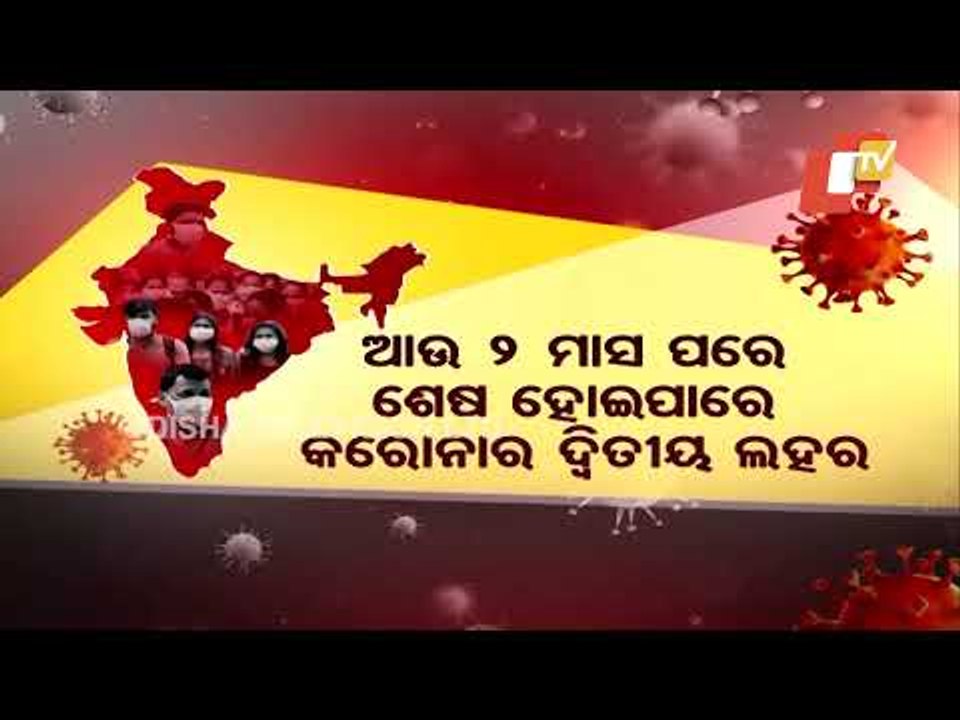 Khabar Jabar | Covid Second Wave To End In July, Third Wave After 6 Months, Says Govt Panel