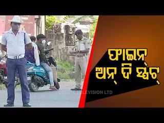 Tải video: Odisha Lockdown | Police Checking Intensified In Sambalpur