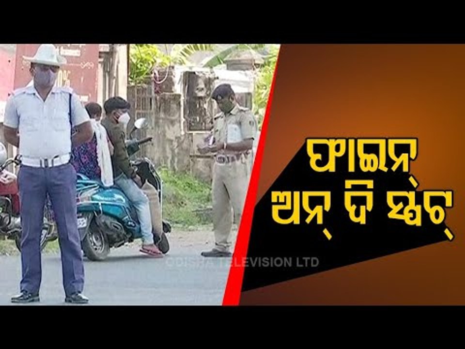 Odisha Lockdown | Police Checking Intensified In Sambalpur