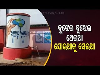 News Fuse- 'Save Water' Awareness Goes Awry