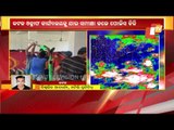 ODRAF Ready To Tackle Cyclone Yaas, Says Odisha DGP After Reviewing Preparedness