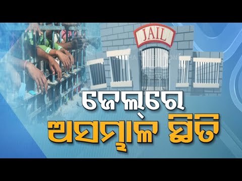 Rising COVID-19 Cases Inside Odisha Jails | An OTV Report
