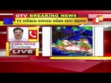 Latest Update On Cyclone Yaas By IMD DG Mrutyunjay Mohapatra