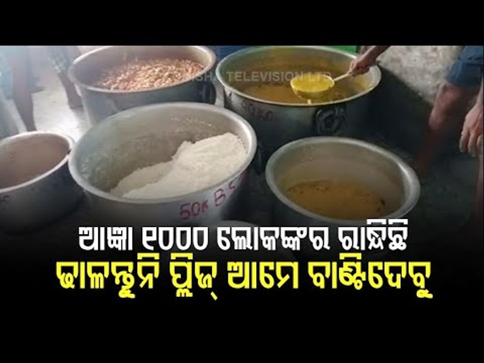 Crackdown On Feast Amid Covid-19 In Ganjam