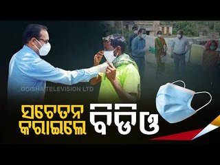 Kandhamal Admin Spread Awareness In Tribal Villages Amid Surge In Covid Cases