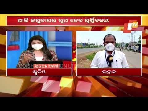 Cyclone Yaas | Preparations & Arrangements In Bhadrak District