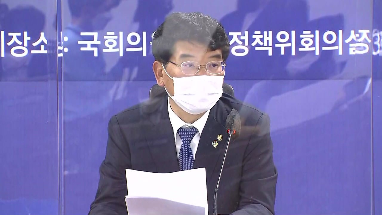 당정 '5차 재난지원금' 추경 논의…결과 발표 / YTN