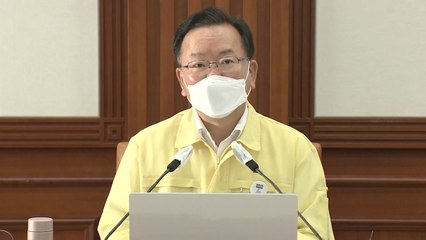 [현장영상] "최근 확진자 발생 동향 보면 경각심 늦춰선 안 돼" / YTN