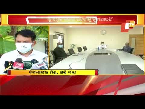 Odisha Energy Dept Meeting On Cyclone Yaas Preparedness