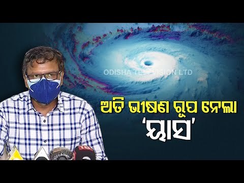 'Severe Cyclonic Storm Intensifies Into Very Severe Cyclonic Storm'