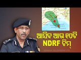 Cyclone Yaas | How Far NDRF Teams Prepared | Updates By DG SN Pradhan