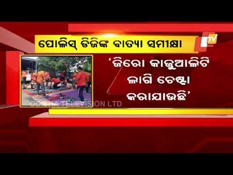 Cyclone Yaas | Odisha Police DG Abhay Reviews Situation