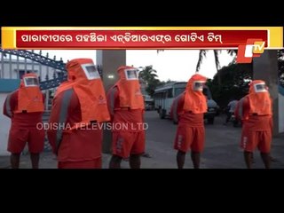 Cyclone Yaas | Ground Report From Paradip | #WATCH