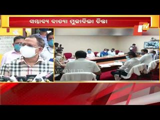 Odisha SRC Reviews Cyclone Preparedness In Balasore